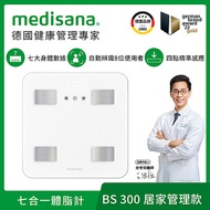 德國 medisana 七合一多功能體脂計 BS 300