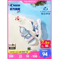 喬丹童鞋女童涼鞋軟底2025夏季新款女孩運動涼鞋兒童沙灘鞋中大童