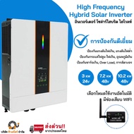 Hybrid Inverter High Volt Parallel Machine 3kw 7.2kw 10.2kw