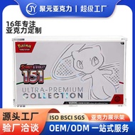 Pokémon Card Storage Box Transparent Anti-Ultraviolet ETB 151UP Acrylic Protective Box