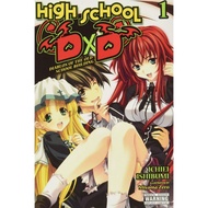 HIGH SCHOOL DXD LIGHT NOVEL VOLUME 1 -10
