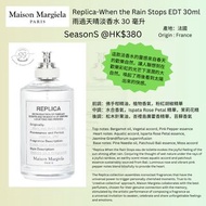 Maison Margiela - Replica When The Rain Stops Eau De Toilette Spray 雨過天晴淡香水 30 毫升