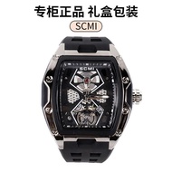Bugatti Men's Watch Large Screen Quartz Watch Fashion Skeleton Watch Boy's Watch