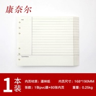 A5 Size 6 Hole Refillable Notebook New 2025 Design A4 Grid Paper B5 Detachable Memo Book A6 Line Rep