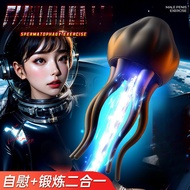 Small Jellyfish Training Device Automatic 3-Speed 7-Frequency Electric Time-Delay Locking Essence El