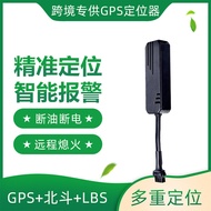 Hot-selling GPS Locator Electric Vehicle Car Anti-theft GT06 Car Satellite Remote Locator Tracker J1
