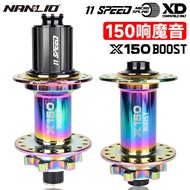 NANLIO South Bird X150 BOOST Mountain Bike Hub150Ringing110*15 148*12MM Hub