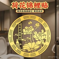 Lotus Flower for Wealth Bathroom Metal Lotus Sticker Clean Shoe Cabinet Wall Sticker Phone Sticker D
