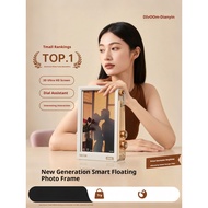[Divoom Times Frame Smart Electronic Photo Frame] 33cm Transparent Suspended Screen 500+Dynamic Dial
