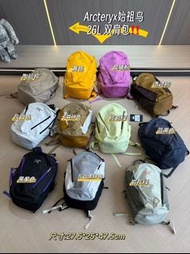 ARC'TERYX始祖鳥Mantis 26L雙肩包 越南代工Outlet原廠產品