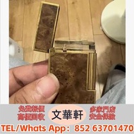 ♻️：都彭L2大號，石楠木 名牌火機 名牌打火機 古董打火機 打火機 s.t.dupont都彭火機，cartier卡地亞火機，Dunhill登喜路，Piaget伯爵，BVLGARI寶格麗，PATEK 