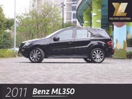 毅龍汽車 嚴選 Benz ML350 總代理 僅跑7萬公里 原廠保養 紀念版