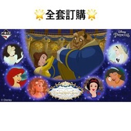 一番賞 全套訂購 一番賞 Disney Princess 迪士尼公主系列 美女與野獸 Beauty and the Beast Enchanted Glow 預訂 8月 迪士尼 公主 Disney 一