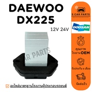 Resistor DAEWOO DX225 DOOSAN 12V 24V Dx 225 Dushan 12V 24V Air Fan Car