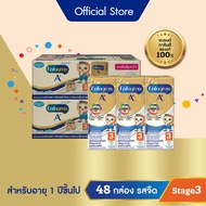 นมกล่อง เอนฟาโกร ยูเอชที สูตร3 ชนิดจืด (24 กล่อง) x2 ลัง Enfagrow UHT Stage3 Plain (24 boxes) x2 cas
