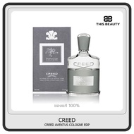 Creed Aventus Cologne EDP 50ml