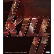 i kill u 2025 DVD & Pendrive Korea Movies
