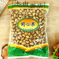 [Fuyuan Pistachios] 600g/Pack Produced By Hsinchu Fuyuan Peanut Butter, Fresh Delicious Pistachios+M