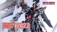 Metal Build Strike Noir Gundam [MB漆黑突擊高達]