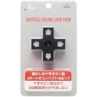 Cyber日本原裝 8BITDO DPAD USB HUB 十字按鍵式設計 3端口 USB 轉接器 【板橋魔力】