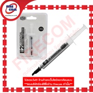 ซิลิโคลน Silicone Cooler Master E2 IC Essential Thermal Compound(RG-ICE2-TA15-R1) สามารถออกใบกำกับภา