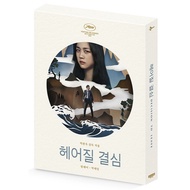 Decision To Leave - 4K UHD + BLU-RAY Steelbook Korean Limited Edition - Full Slip Type A