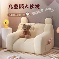 ...TChildren's Bean Bag Reading Book Corner Sofa Cute Single-Seat Sofa Chair Baby Seat Cushions Cartoon Bed