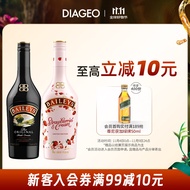 百利（Baileys）甜酒 力娇酒奶酒 洋酒组合装 原味700ml+草莓味700ml