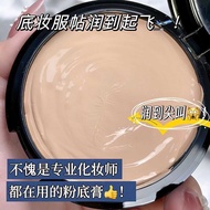 Cat Lion Foundation Cream Concealer Cream Acne Marks Cover Spots Acne Strong Makeup Artist Dedicated