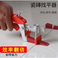 Tile Leveler Sticking Tool Adjuster Holder