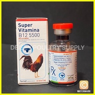 ♞Super Vitamina B12 5500 - 5ml for Gamefowl (1 BOTTLE)