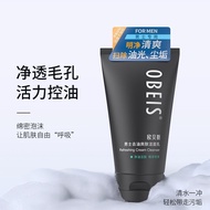 [Popular]Obes Men's Oil Control Facial Cleanser - Refreshing, Oil Control, Deep Cleansing, Pore Tigh