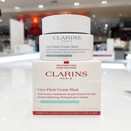 CLARINS Cryo Flash Cream Mask 75ml มาร์คหน้าแบบล้างออก