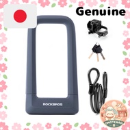 ROCKBROS bicycle lock U-lock keyed bike lock with cable sturdy cut-resistant high cut-resistance 22 