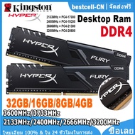 Kingston หน่วยความจำคอมพิวเตอร์ตั้งโต๊ะขนาด HyperX 4GB 8GB 16GB 32GB DDR4 Ram 2133MHz/2400MHz/2666MH