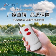 1000Remote Control Switch Handheld Transmitter315Remote Control Power Controller Switch Water Pump R