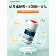 New Product#Naturies奈氏力斯新西兰加强版CBP赖氨酸液体钙D3儿童青少年12Y IFMA