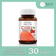 VISTRA IMU-PRO C Acerola Cherry 2000 Plus วิสทร้า ไอมู-โปร ซี อะเซโรลา เชอร์รี่ 30เม็ด (1 ขวด)