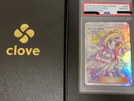 PSA10 #068 日版 寶可夢 Lillie's Full Force 2019全力莉莉艾