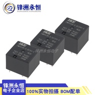 5pcs CMA53H-S-5V-C CMA53H-S-12V-C CMA53H-S-24V-C Huigang Relay