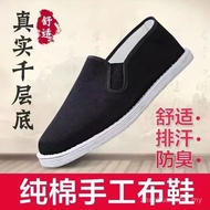 [Breathable Deodorant] Melaleuca Sole Handmade Cloth Shoes Men's Handmade Nasole Men's Shoes Old Bei