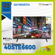 創維 - 創維 40"40STE6600 全高清智能電視 Skyworth (2024) GoogleTV
