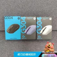 【⑥號】Logitech羅技 全新盒裝 G304滑鼠 電競滑鼠 無線滑鼠 超長壽命 保固兩年 XX57  【雲吞】
