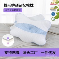Wholesale Knitted Butterfly Space Memory Foam Pillow Neck Support Pillow Hotel Horn Slow Rebound Cro