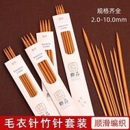Sweater Needle Stick Knitting Scarf Knitting Tool Straight Needle Thick Needle Knitting Sweater Hat 