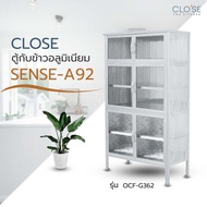G.House Online CLOSE ตู้กับข้าวอลูมิเนียม โครงเหล็ก 3 ฟุต x 6 ประตู SENSE-A92 ขนาด 92x43x161 ซม.สีเง
