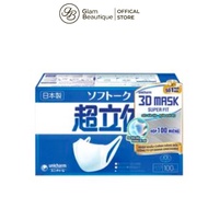 Unicharm 3D dust mask box of 100 Glam Beautique