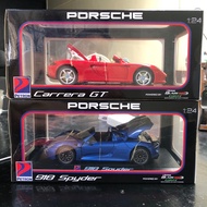Petron Collectible Cars