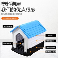 ○✓Outdoor Plastic Dog House Dog House Winter Warm Cat House Cat House Four Seasons General Medium-sized Dogs Indoor Pet