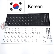Korean Sticker For PC / Laptop Keyboard Color Black & Fonts white / White & Fonts Black
